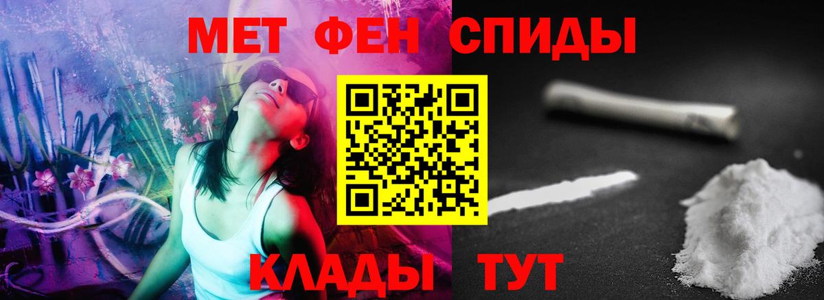Гагарин  Амфетамин 97%  Amphetamine  Вход с VPN 