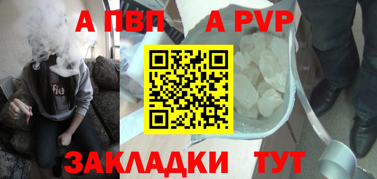 A PVP СК КРИС  Alfa_PVP  Гагарин  Вход с VPN  APVP СК 