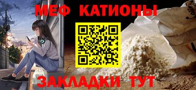 прущие крисы Ливны