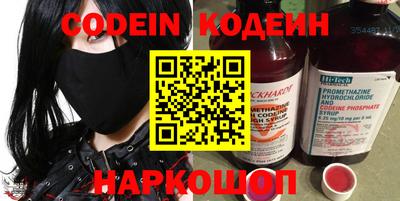 2c-b Кумертау
