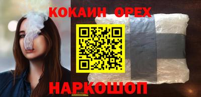 прущие крисы Ливны