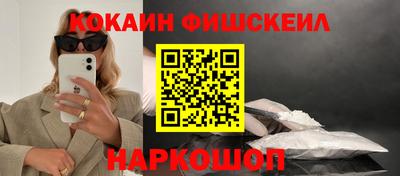 метамфетамин Кунгур