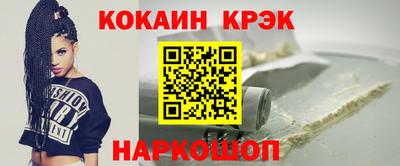 эйфоретик Ликино-Дулёво