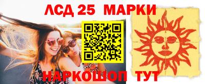 прущий лед Лесосибирск