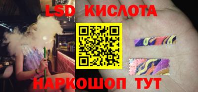 прущий лед Лесосибирск