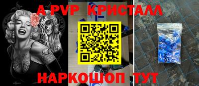 метамфетамин Кунгур