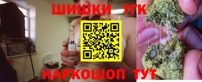 прущие крисы Ливны