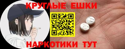 прущие крисы Ливны