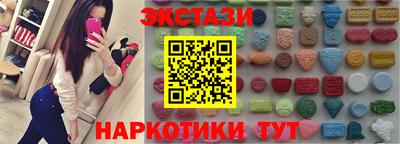 прущие крисы Ливны
