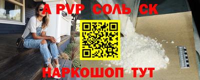 прущие крисы Ливны