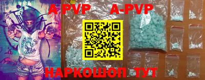 прущие крисы Ливны