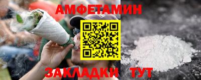 прущие крисы Ливны