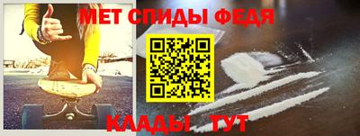 метамфетамин Кунгур