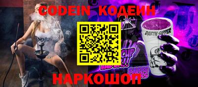 прущие крисы Ливны