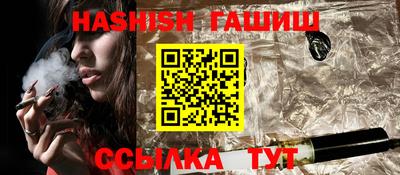 прущие крисы Ливны