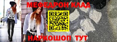 эйфоретик Ликино-Дулёво