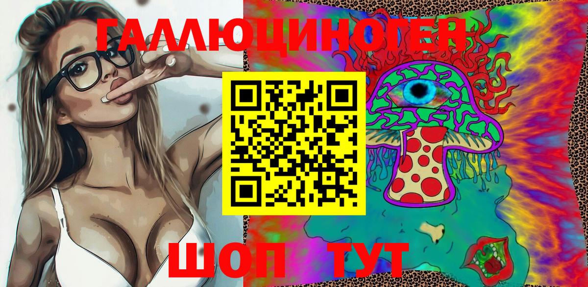 Галлюциногенные грибы Psilocybine cubensis Гагарин