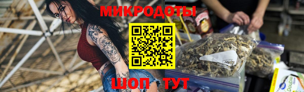 Псилоцибиновые грибы Magic Shrooms  Псилоцибиновые грибы Psilocybe  Гагарин  Вход с VPN 
