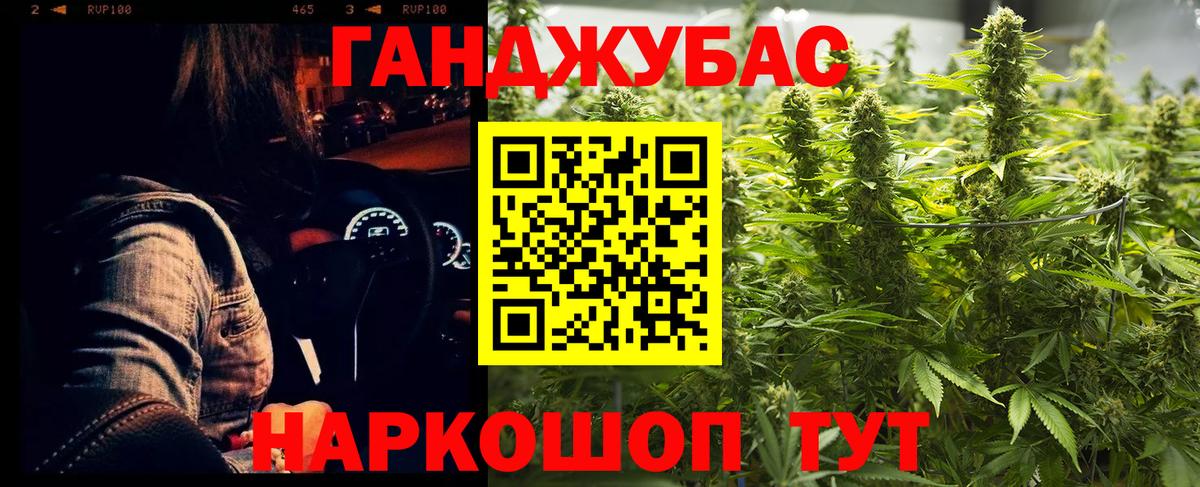 Гагарин  МАРИХУАНА MAZAR  Вход с VPN  Каннабис Ganja  Бошки марихуана план 